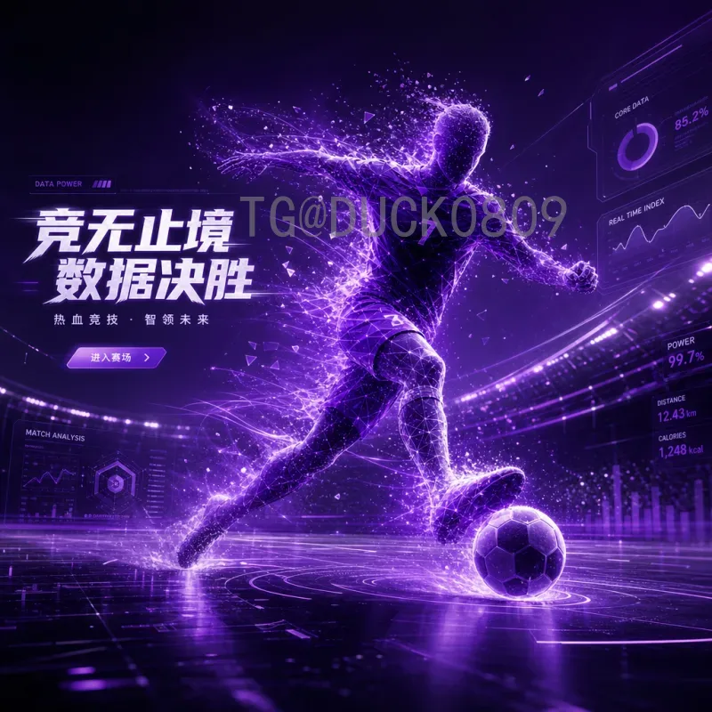世界杯决赛积分榜中心：探秘决赛历史数据与胜负规律
