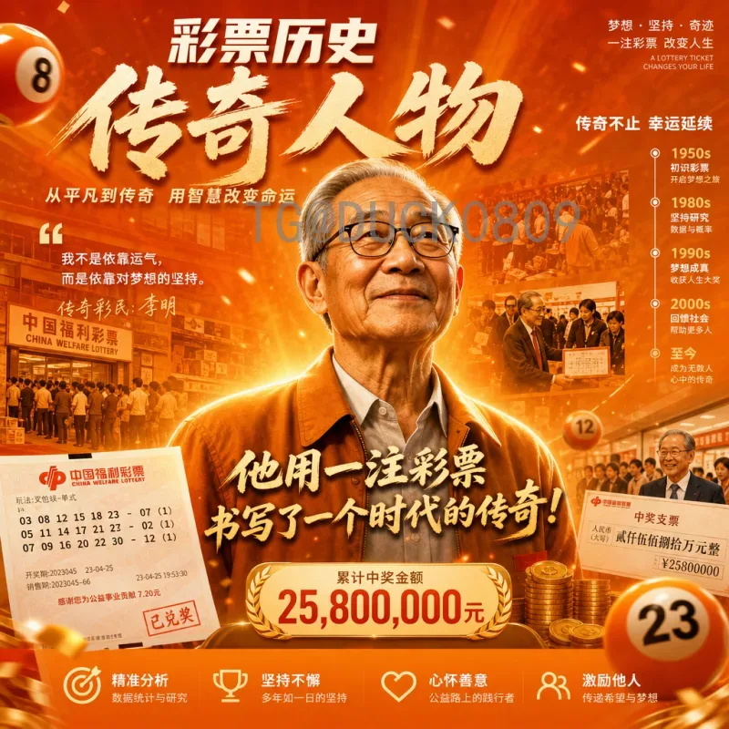 2026年世界杯彩绘：艺术与足球的激情碰撞